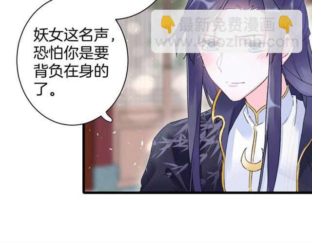 第38话 太子竟会如此撩骚(1/2)-第100话