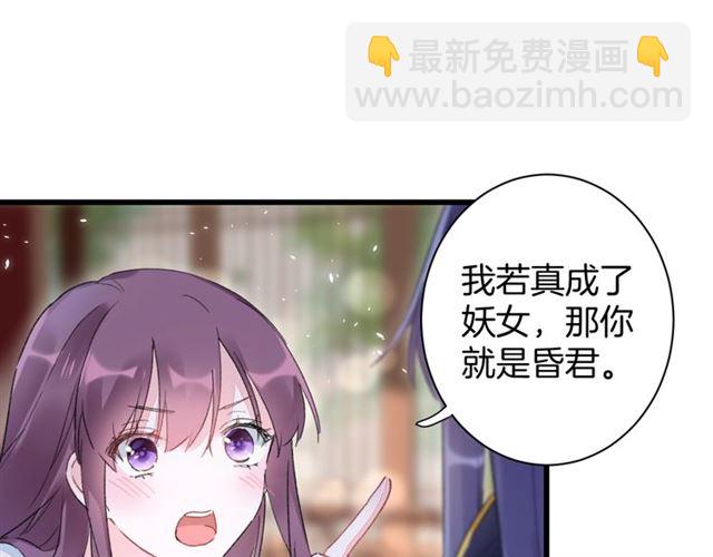 第38话 太子竟会如此撩骚(1/2)-第100话