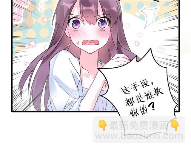 第38话 太子竟会如此撩骚(1/2)-第100话