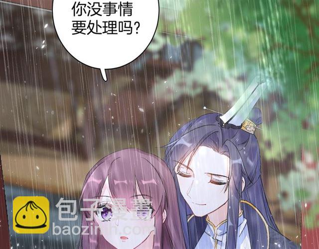第38话 太子竟会如此撩骚(1/2)-第100话