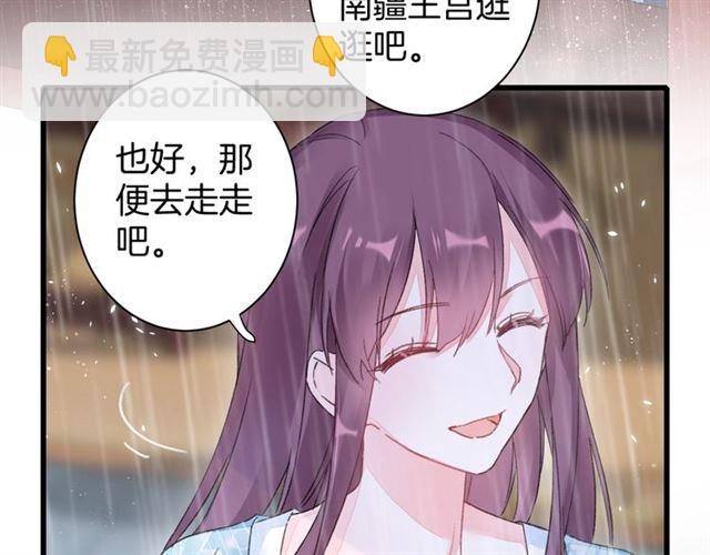 第38话 太子竟会如此撩骚(1/2)-第100话