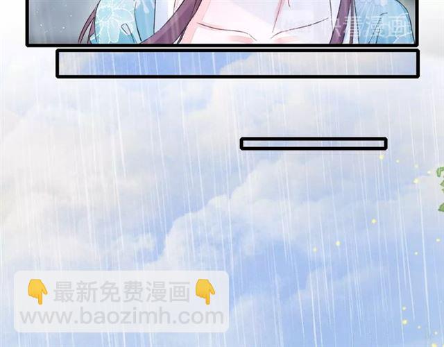 第38话 太子竟会如此撩骚(1/2)-第100话