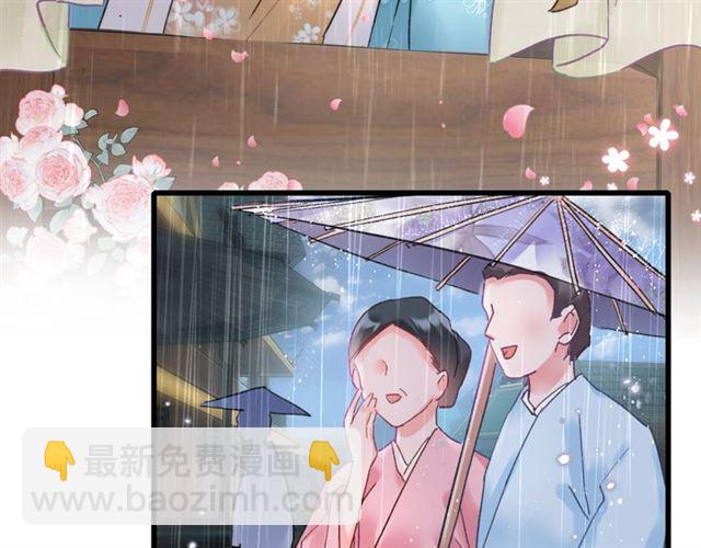 第38话 太子竟会如此撩骚(1/2)-第100话
