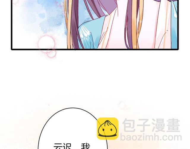 第38话 太子竟会如此撩骚(1/2)-第100话