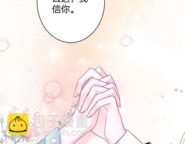第38话 太子竟会如此撩骚(1/2)-第100话