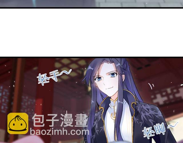 第38话 太子竟会如此撩骚(1/2)-第100话