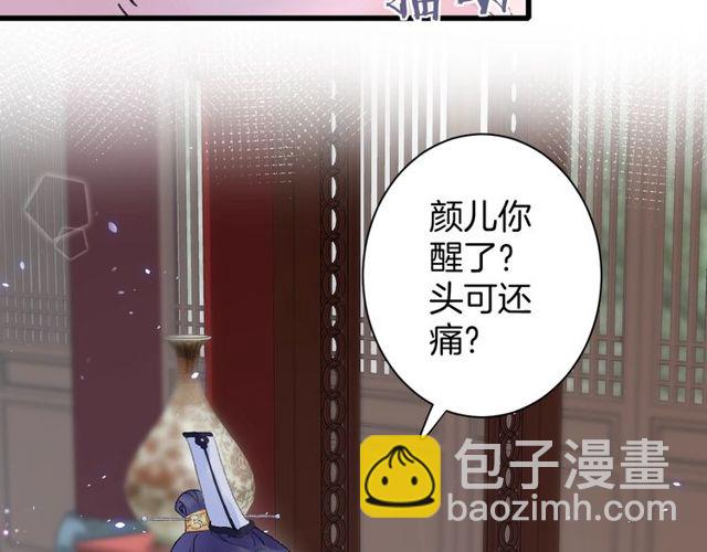 第40话 就是喜欢调戏你~(1/2)-第102话