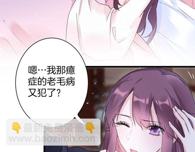 第40话 就是喜欢调戏你~(1/2)-第102话