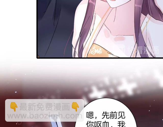 第40话 就是喜欢调戏你~(1/2)-第102话