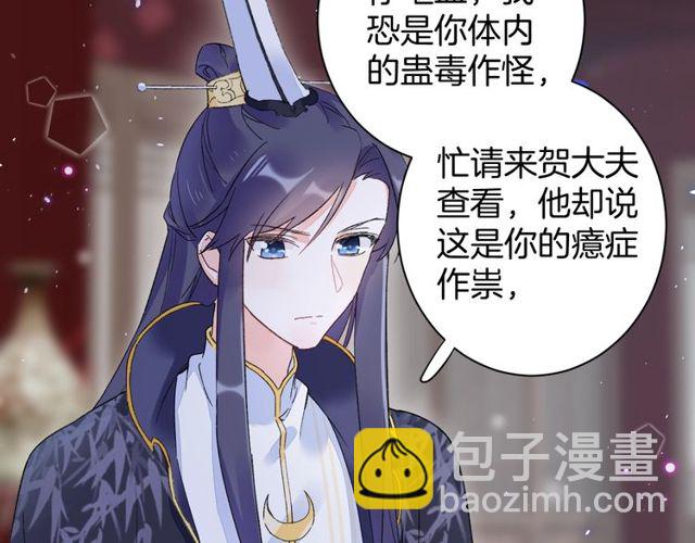 第40话 就是喜欢调戏你~(1/2)-第102话