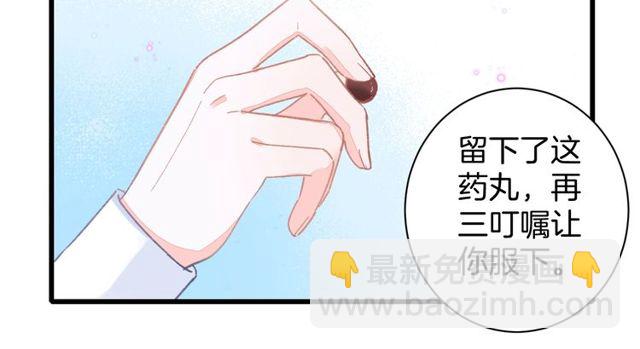 第40话 就是喜欢调戏你~(1/2)-第102话