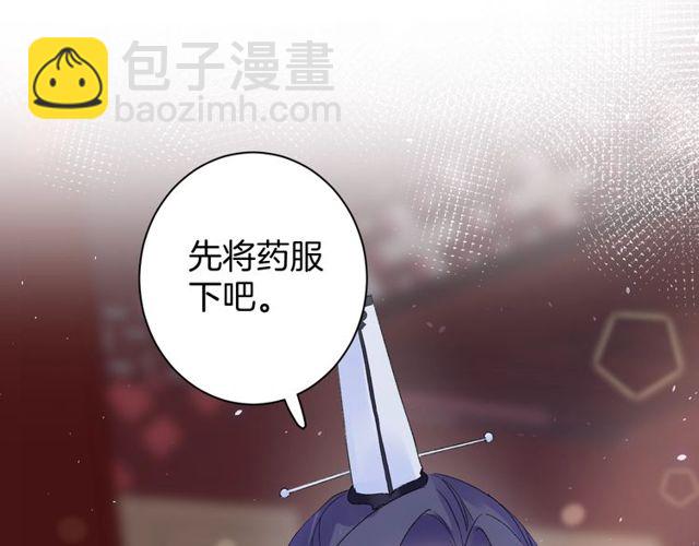 第40话 就是喜欢调戏你~(1/2)-第102话