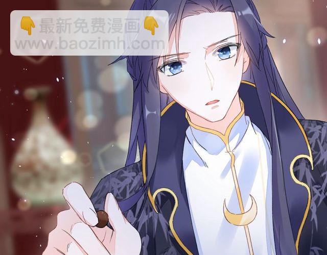 第40话 就是喜欢调戏你~(1/2)-第102话