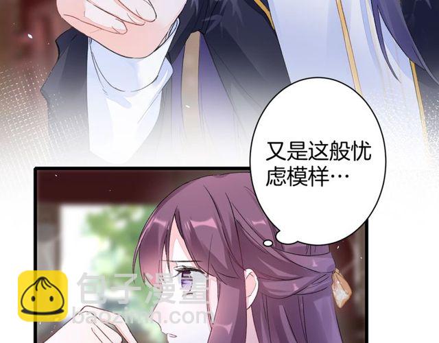 第40话 就是喜欢调戏你~(1/2)-第102话