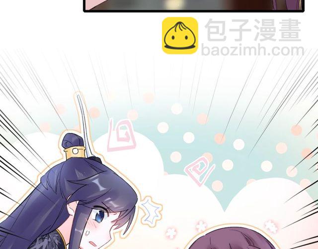第40话 就是喜欢调戏你~(1/2)-第102话