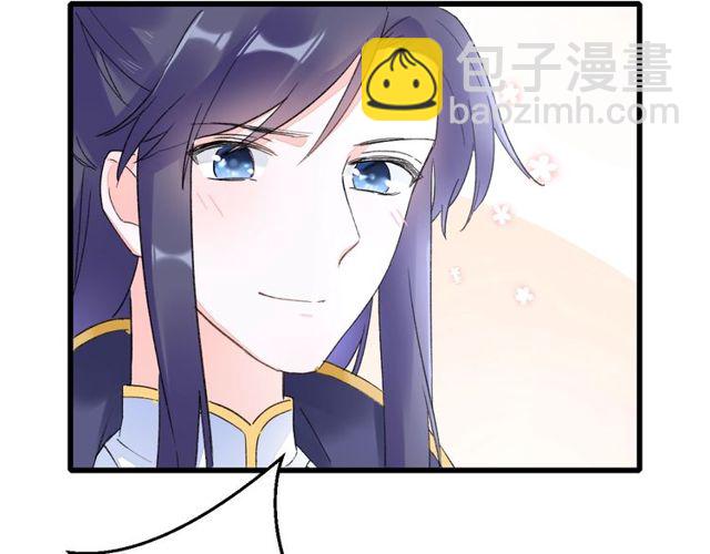 第40话 就是喜欢调戏你~(1/2)-第102话