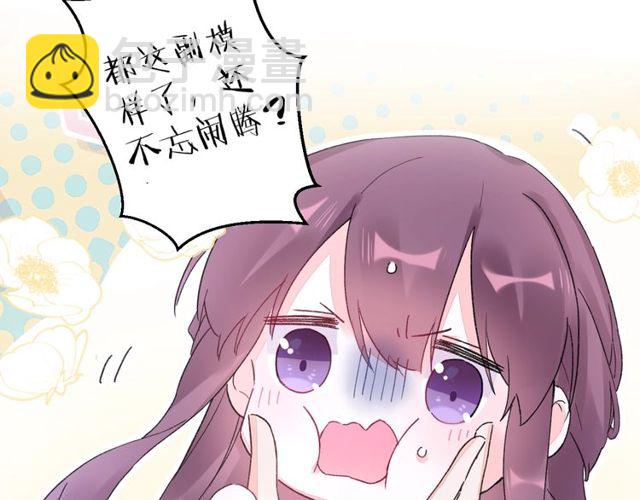 第40话 就是喜欢调戏你~(1/2)-第102话