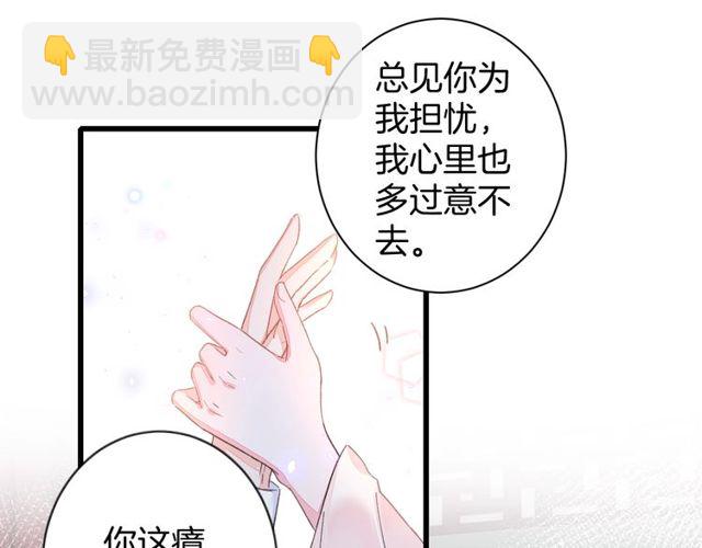 第40话 就是喜欢调戏你~(1/2)-第102话