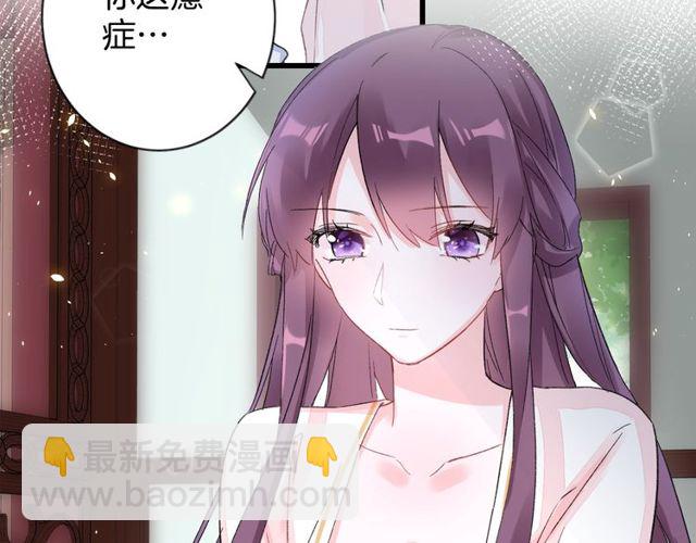 第40话 就是喜欢调戏你~(1/2)-第102话