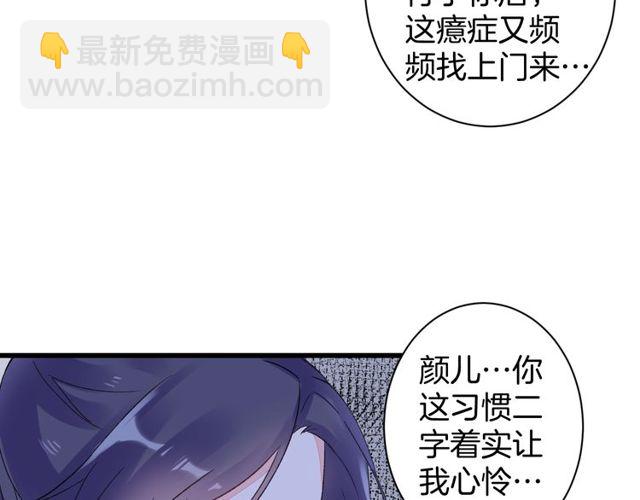 第40话 就是喜欢调戏你~(1/2)-第102话