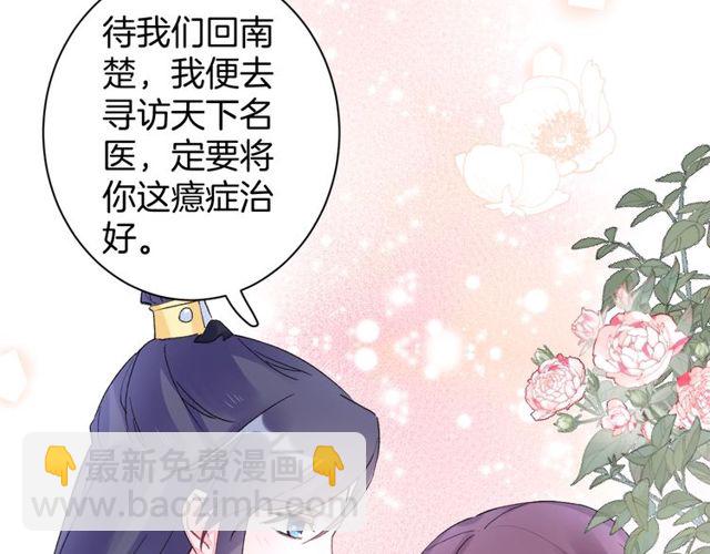 第40话 就是喜欢调戏你~(1/2)-第102话