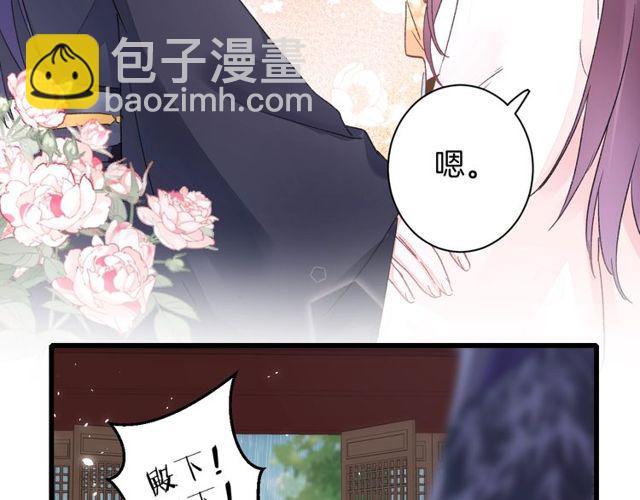 第40话 就是喜欢调戏你~(1/2)-第102话