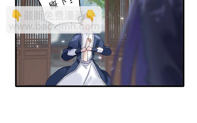 第40话 就是喜欢调戏你~(1/2)-第102话