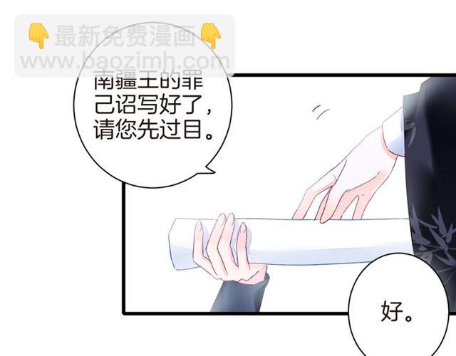 第40话 就是喜欢调戏你~(1/2)-第102话