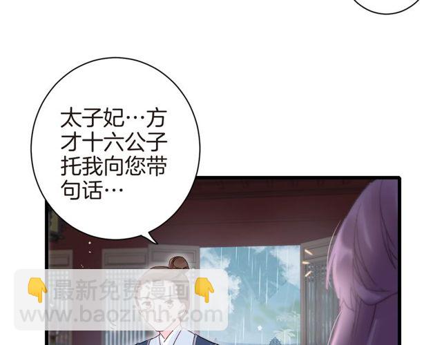 第40话 就是喜欢调戏你~(1/2)-第102话