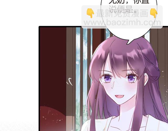 第40话 就是喜欢调戏你~(1/2)-第102话