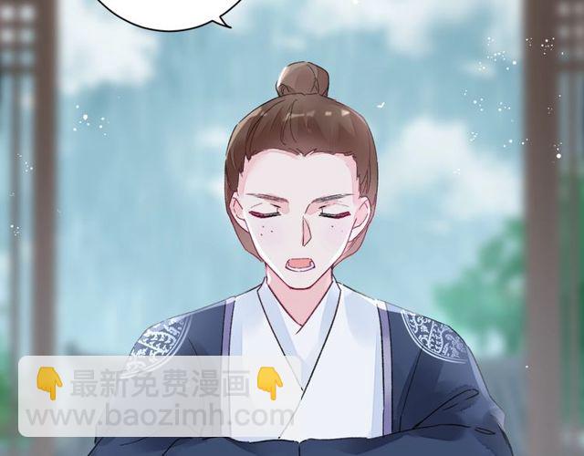 第40话 就是喜欢调戏你~(1/2)-第102话
