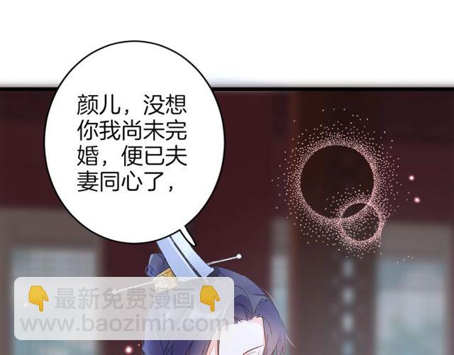 第40话 就是喜欢调戏你~(1/2)-第102话