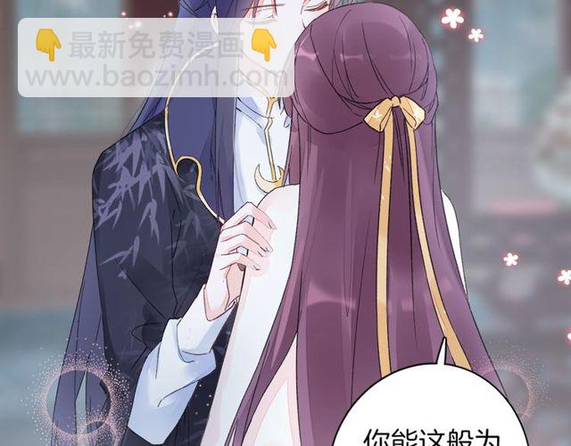 第40话 就是喜欢调戏你~(1/2)-第102话