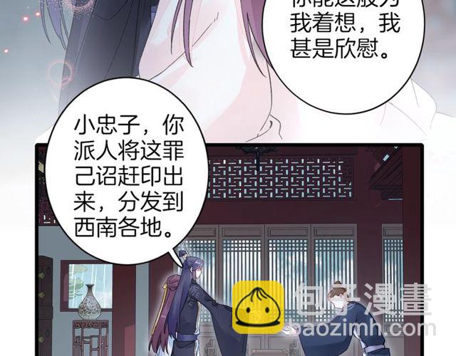 第40话 就是喜欢调戏你~(1/2)-第102话