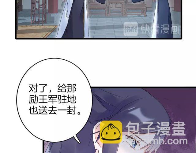 第40话 就是喜欢调戏你~(1/2)-第102话