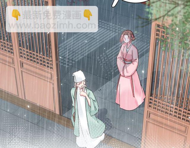 第40话 就是喜欢调戏你~(1/2)-第102话
