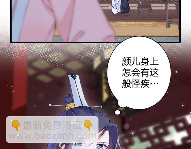 第40话 就是喜欢调戏你~(1/2)-第102话