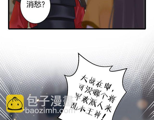 第42话 危机四伏(1/2)-第104话