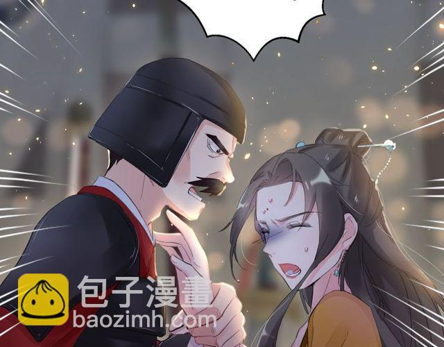 第42话 危机四伏(1/2)-第104话