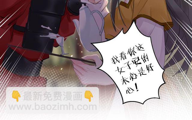 第42话 危机四伏(1/2)-第104话