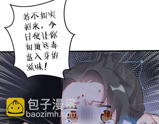 第42话 危机四伏(1/2)-第104话