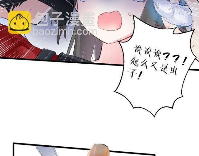 第42话 危机四伏(1/2)-第104话