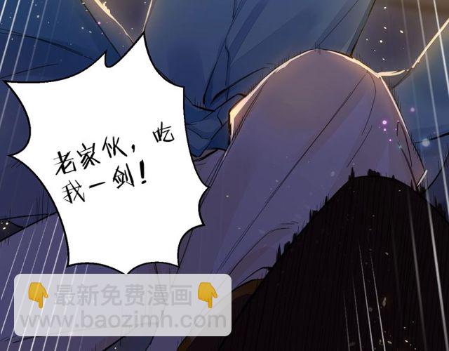 第42话 危机四伏(1/2)-第104话