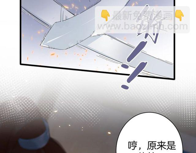 第42话 危机四伏(1/2)-第104话