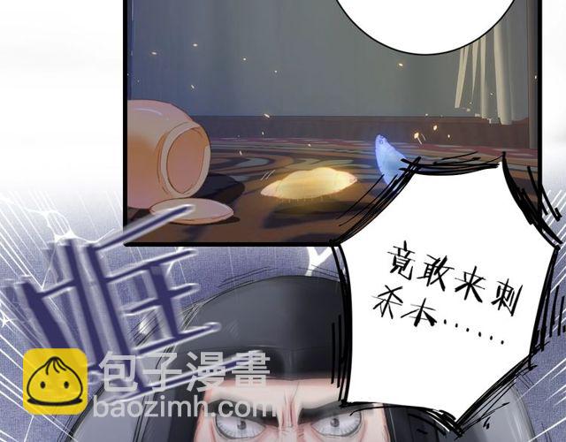 第42话 危机四伏(1/2)-第104话