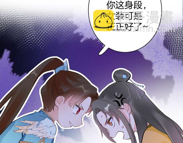 第42话 危机四伏(1/2)-第104话