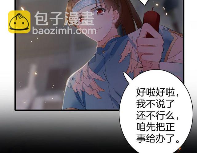 第42话 危机四伏(1/2)-第104话
