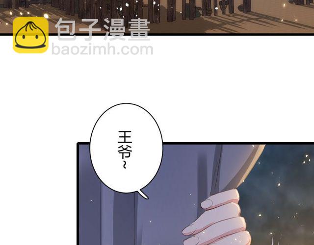 第42话 危机四伏(1/2)-第104话