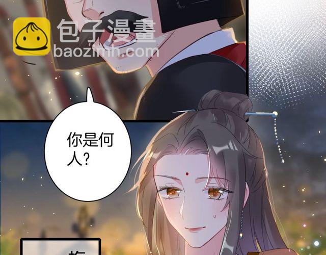 第42话 危机四伏(1/2)-第104话