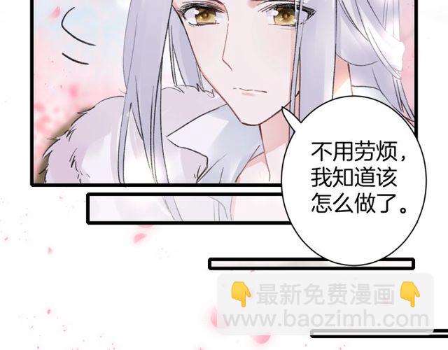 第44话 为你擦身(1/2)-第106话